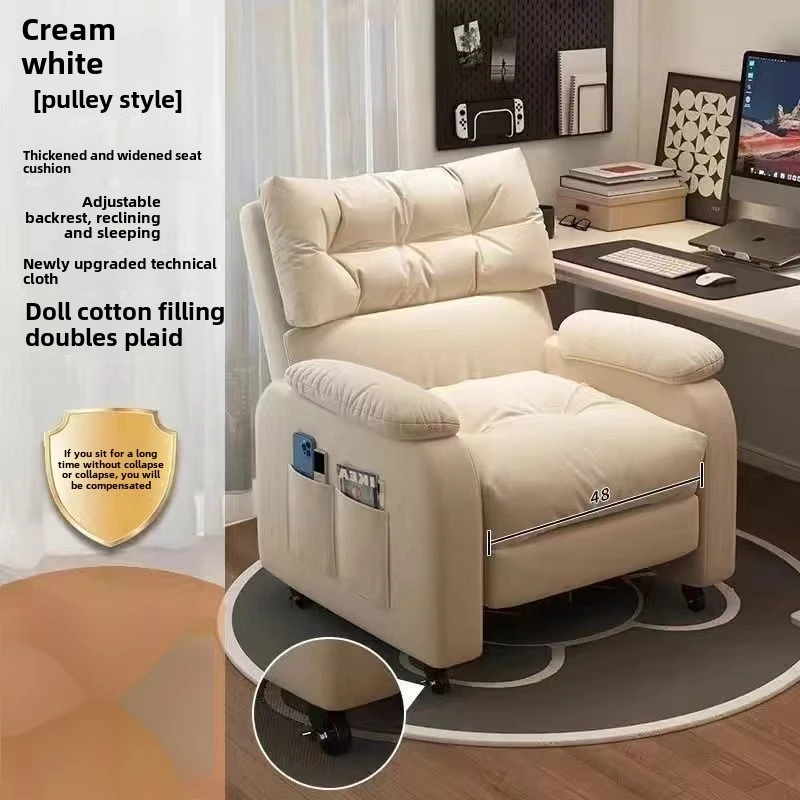 Cadeira de computador para casa, confortável, assento longo, cadeira de escritório, internet, bar, jogos, quarto, sofá preguiçoso, assento único