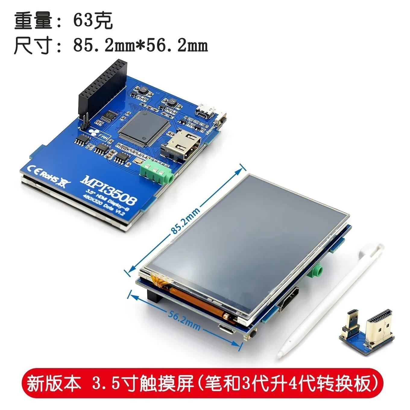 Màn Hình LCD 3.5 Inch USB USB Màn Hình Cảm Ứng Real HD 1920X1080 Màn Hình LCD Hiển Thị Py Cho Raspberri 3 Model B/Cam Pi (Chơi Trò Chơi Video)MPI3508