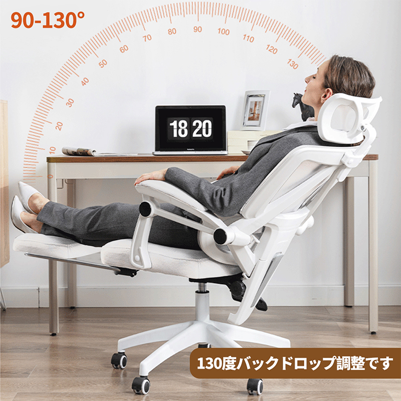 疲れない 人間工学 オフィスチェア いす デスクチェア アームレスト 昇降機能 ヘッドレスト 360度回転椅子メッシュ パソコンチェア PCチェア高通気性 在宅勤務 事務椅子