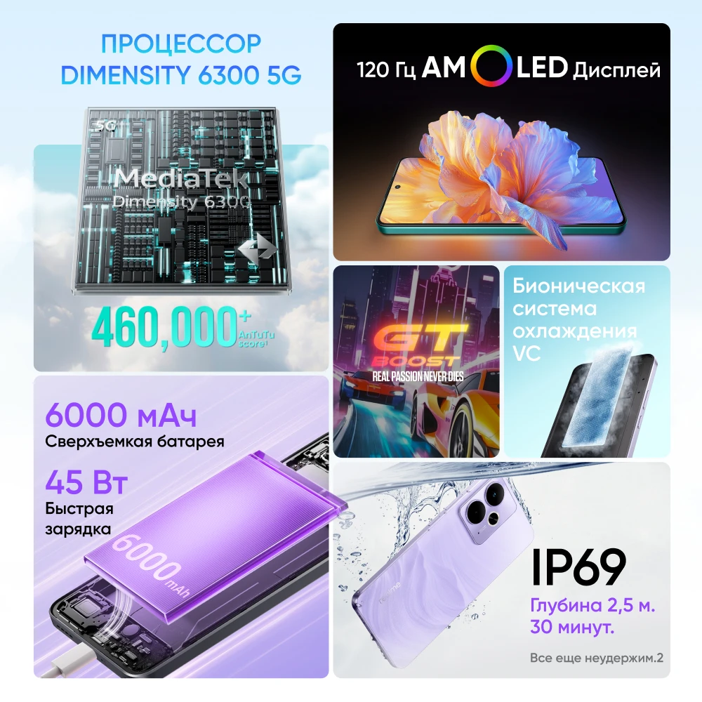 [Мировая премьера] Смартфон realme 14T 5G, Процессор Dimensity 6300 5G, Батарея емкостью 6000 мАч, 6,67 "OLED-дисплей 120 ГцБыстрая, зарядка 45 Вт, Защита от пыли и воды IP66/68/69, 50 Мп камера AI, NFC,128 ГБ/256 ГБ