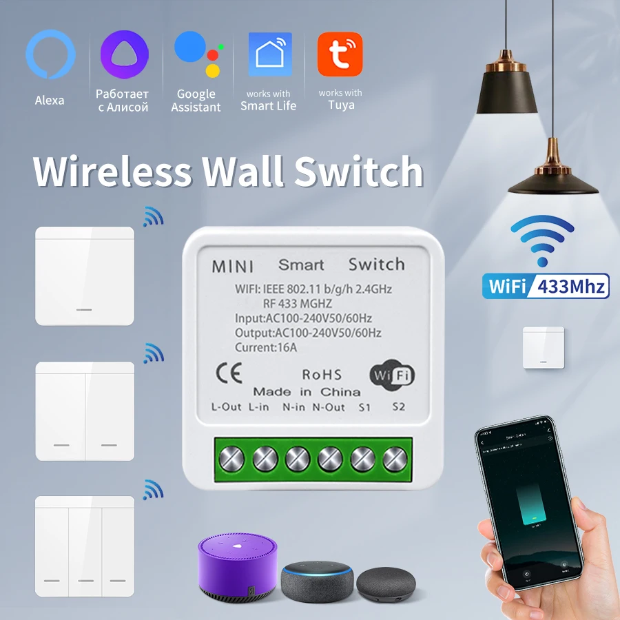 Умный переключатель Wi-Fi Tuya 16A с двусторонним управлением RF433 МГц