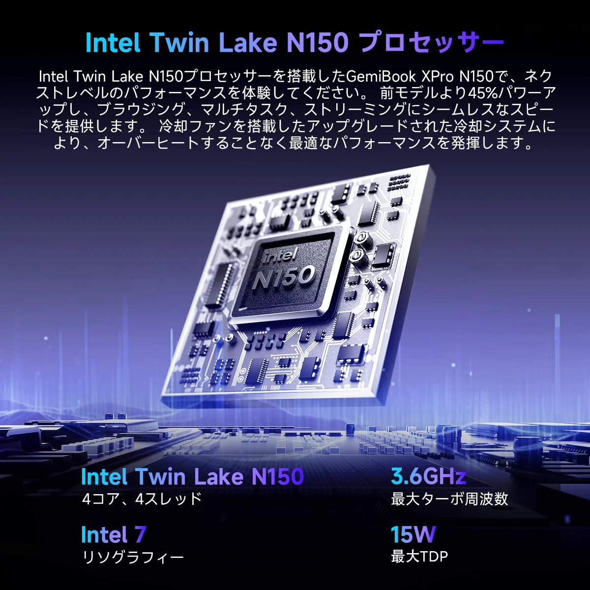 CHUWI GemiBook XPro ノートパソコン 14.1インチ UHDスクリーン LPDDR5 16GB RAM 512GB SSD 第12世代 Intel N150 プロセッサー Windows 11 WIFI6 BT5.2 ノートPC