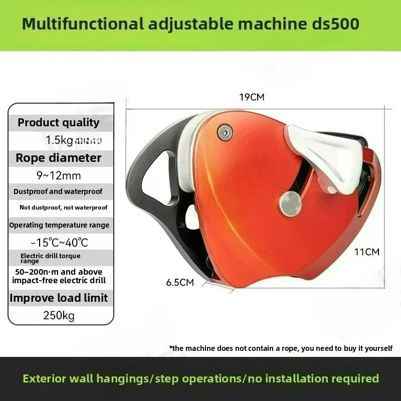 DS500 Household Movable Pulley Outdoor Lifting Device Multi-function Lifter Portable Aerial WorkArtifact Capacity 250kg