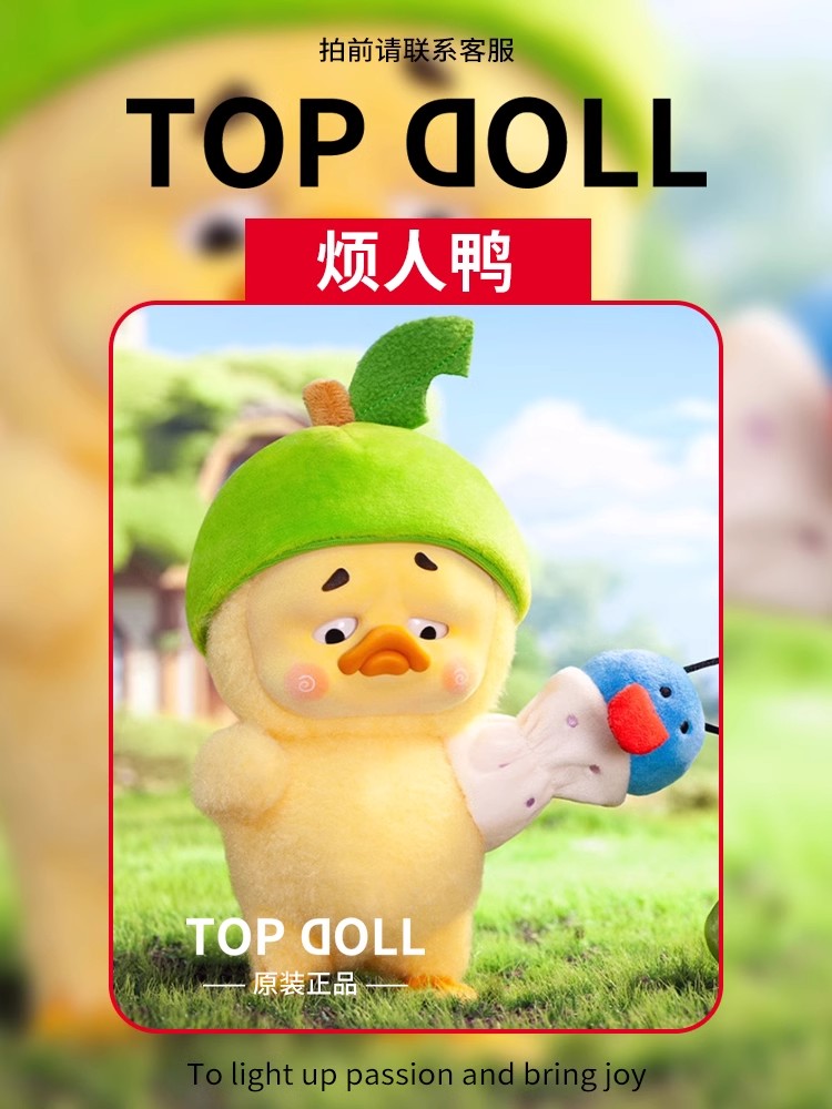 Upsetduck V3 Upset Duck Born This Way Duck Плюшевая кукла Слепая коробка Игрушки Mystery Box Cajas Misteriosas Kawaii Куклы для девочек Игрушки