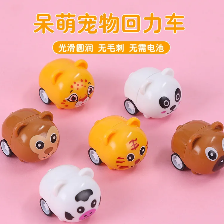 12 個かわいい動物プルバック車子供の誕生日パーティーの好意のおもちゃベビーシャワーのゲストギフトお土産男の子女の子プレゼントピニャータフィラー
