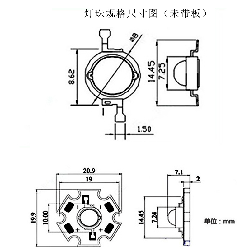 1W 3W 5W LED ลูกปัดเต็มสเปกตรัมสีขาว/อุ่น 20 มม.สีดํา Star PCB ความร้อนอลูมิเนียมพื้นผิว DIY ไฟ