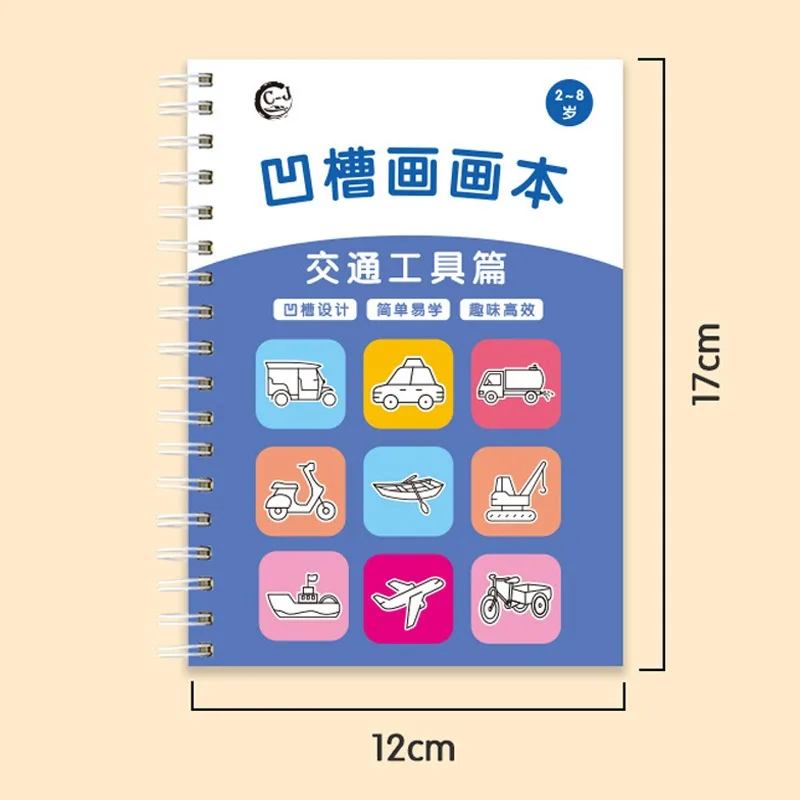 Magic Copybook เด็ก Groove Drawing Book โรงเรียนอนุบาล 3-8 อายุเด็กวาด Basic Practice Groove Book