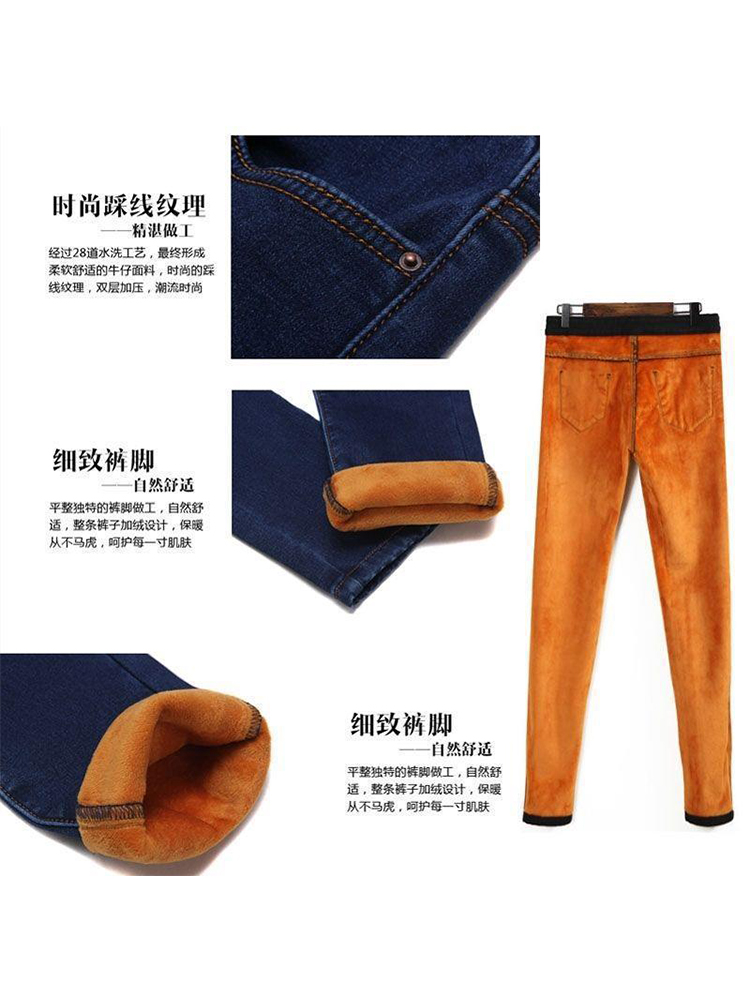 Pantalones vaqueros de cintura alta de invierno para mujer, pantalones pitillo elásticos gruesos y cálidos, pantalones negros informales simples para mujer