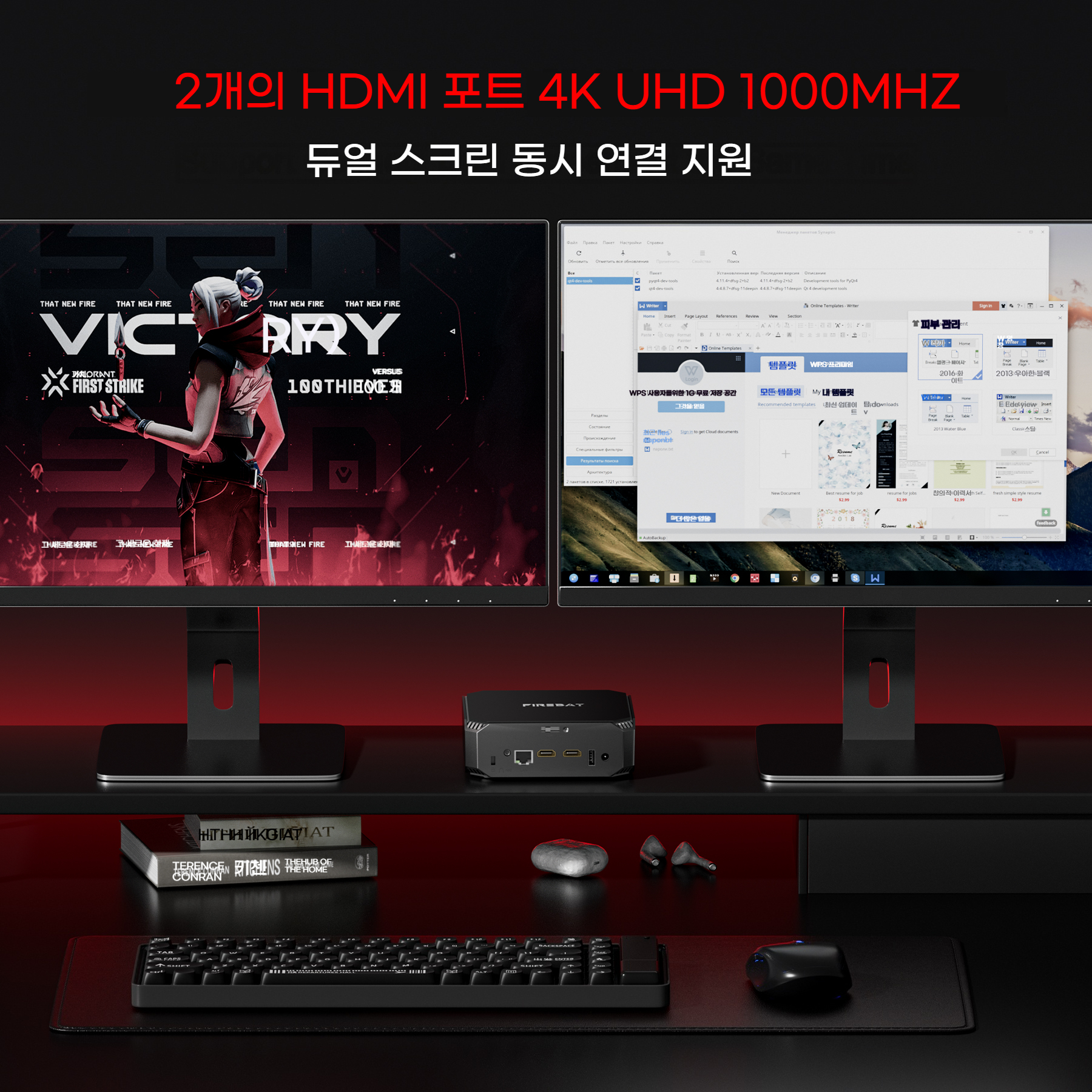 FIREBAT AK2 PLUS 미니PC N150/N100 퀵 릴리즈 듀얼 밴드 WiFi5 BT4.2 16GB 512GB SSD 데스크탑 게이밍 윈도우 11 프로 게이머
