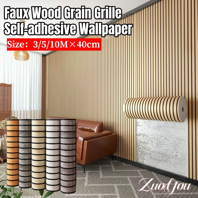 10 м x 40 см пенопластовые обои с текстурой дерева, самоклеящиеся, водонепроницаемые для спальни, гостиной, наклейки на стену, украшение комнаты