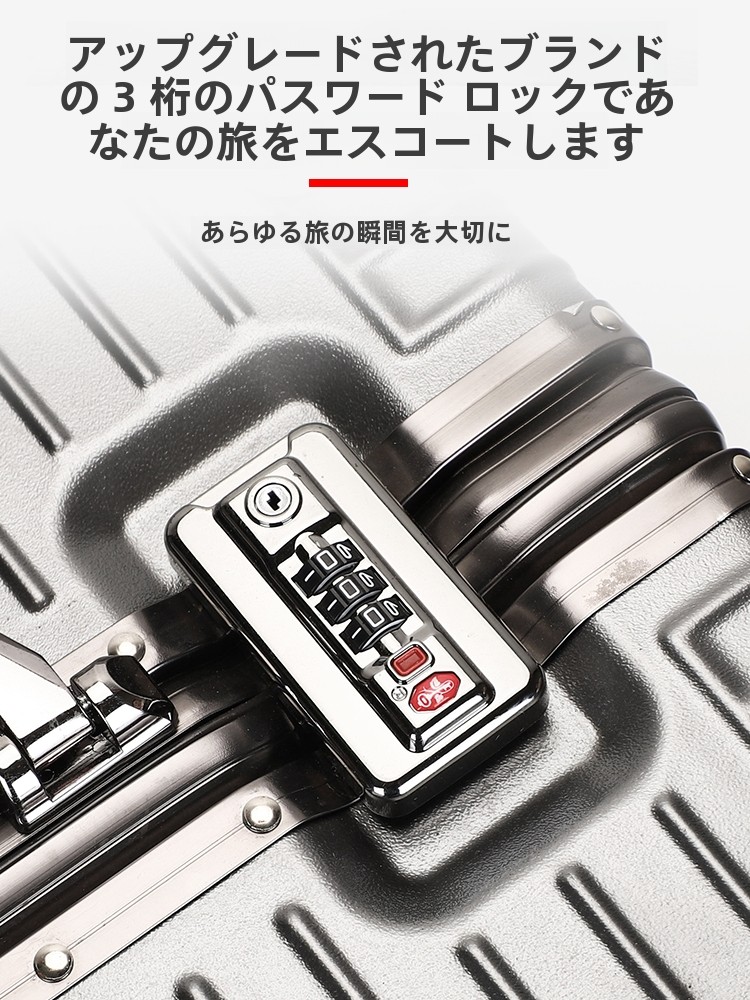機内持ち込み承認 18 インチ アルミニウム フレーム スーツケース スクエア 横型デザイン パスワードフリー 荷物 若者旅行用