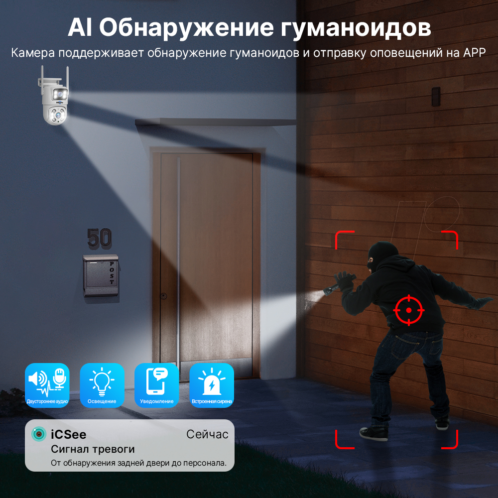 Hiseeu PTZ WIFI 4K 8MP