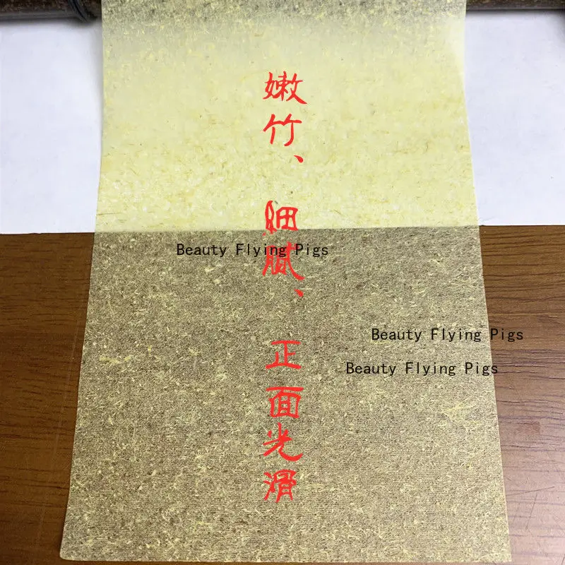 100 Buah Kertas Kuning Kertas Fotokopi Kitab Suci Kertas Pemasangan Kuning Kuil Perlengkapan Kantor untuk Ruang Belajar Aksesori Feng Shui