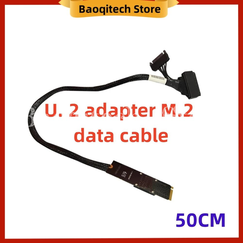 Original U.2-Adapter M.2-Datenkabel NVME 4.0 Amphenol SFF-8639 8643 U2 M2