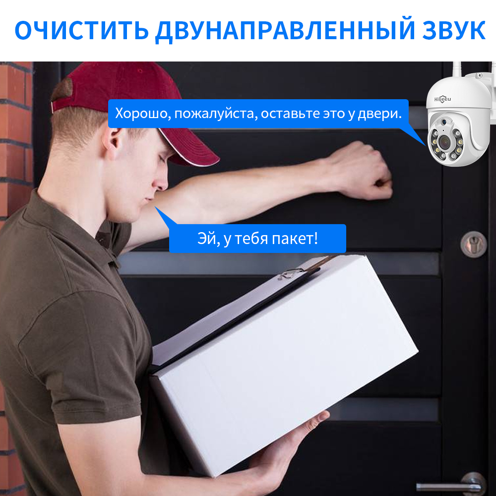 3/5MP PTZ Подходит для беспроводного NVR