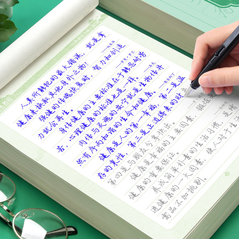 Aprende la práctica de caligrafía de caracteres chinos, poemas de poesía Tang de uso común, personajes para principiantes, suministros de caligrafía