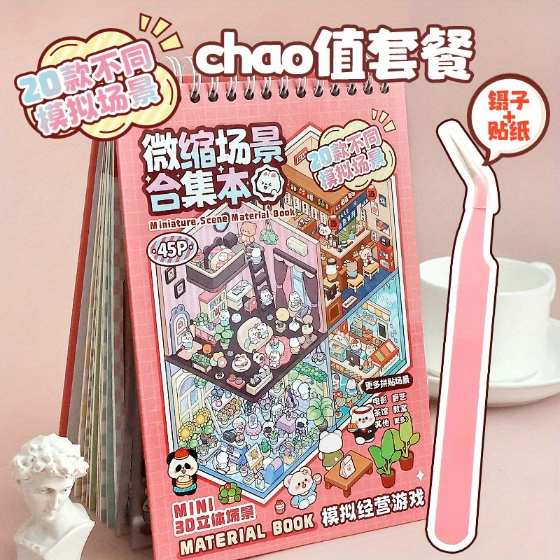 미스터 페이퍼 45개 장면 만화 풍경 스티커 북 숲 마을 DIY 3D 스티커 오두막 장면 포켓 생일 선물 플래너용