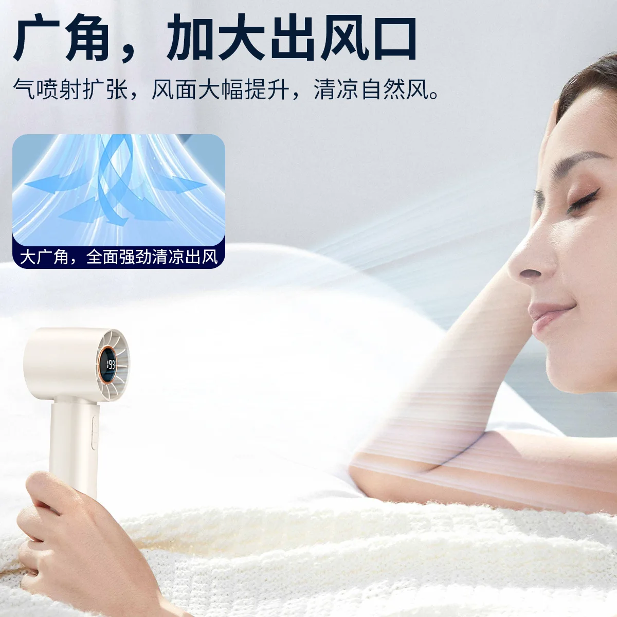 Mini ventilador de mano sin aspas, ventilador de mano recargable por USB, ventiladores personales portátiles de alta velocidad, ventilador eléctrico para pestañas, nuevo