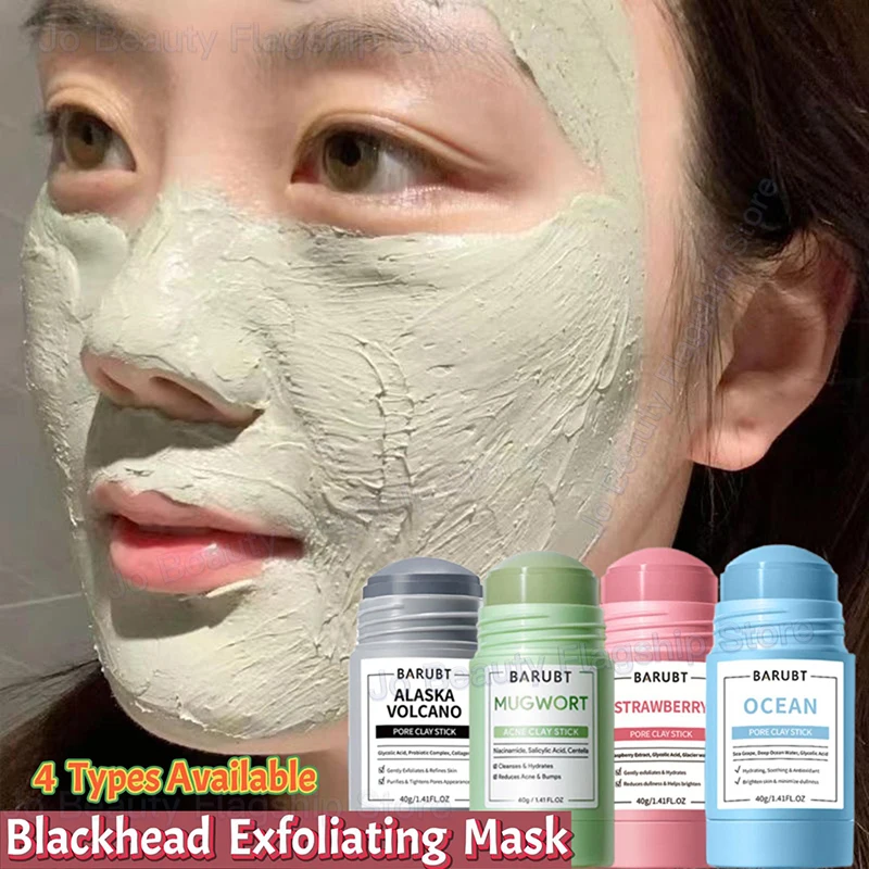 Remover cravo artemísia máscara sólida limpa poros vara manchas faciais pontos pretos encolher poros coreano cuidados com a pele cosméticos presente