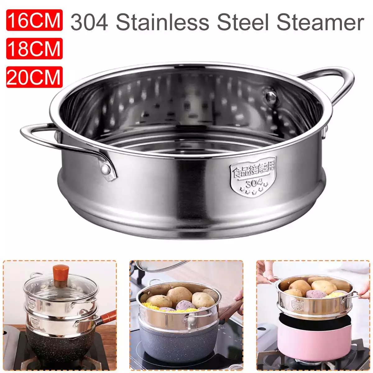 20cm Thickening Food Steam Rack Stainless Steel Steamer with Double Ear for Soup Pot Milk Pot Kitchen Tools