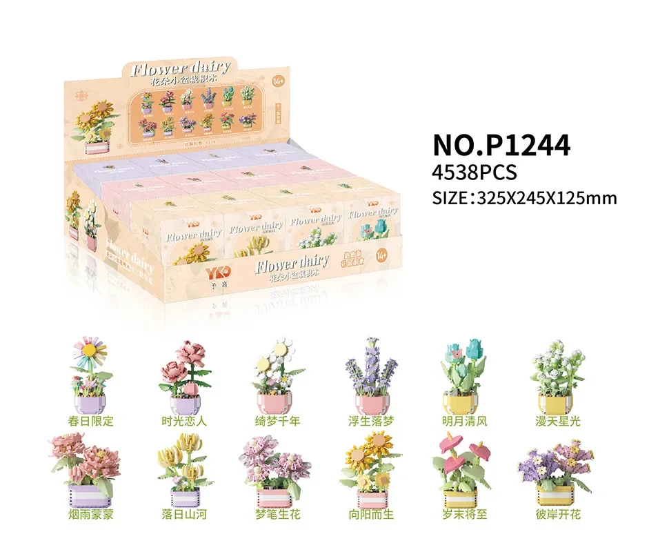โรแมนติกดอกไม้บล็อกอาคารนิรันดร์สวนต้นไม้บอนไซไมโครอิฐ DIY กระถางต้นไม้รุ่นสร้างสรรค์เด็กชุดของเล่น