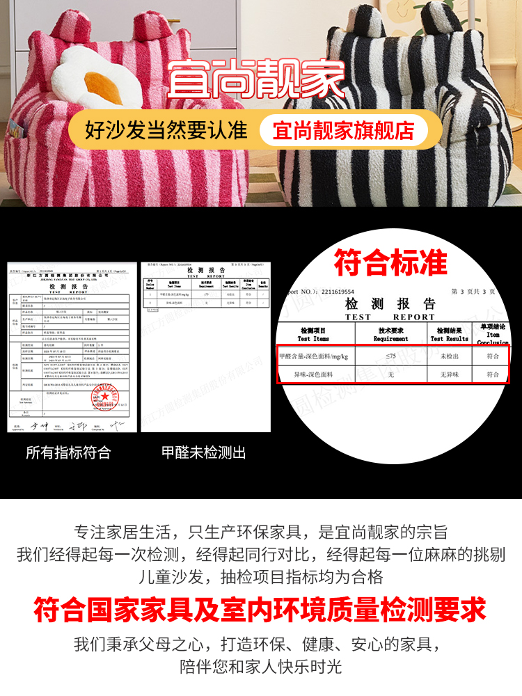 Children's sofa reading corner kids couch baby cute lazy small sofa seat infant