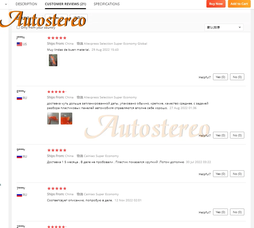 Herramienta de desmontaje portátil para coche, Panel embellecedor de extracción de Audio, tablero, reproductor de CD y DVD, desmontaje especial, Radio electrónica Android, 4 Uds.