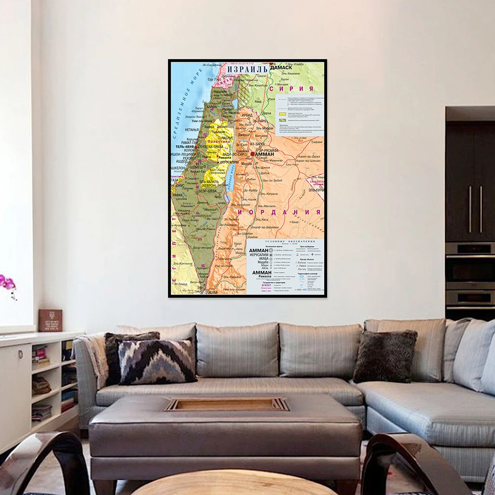 42X59cm Canvas Israël Kaart Waterdicht Niet-geurende Kaart Muurschildering Thuis Woonkamer Decoratie School Kantoorbenodigdheden Geschenken