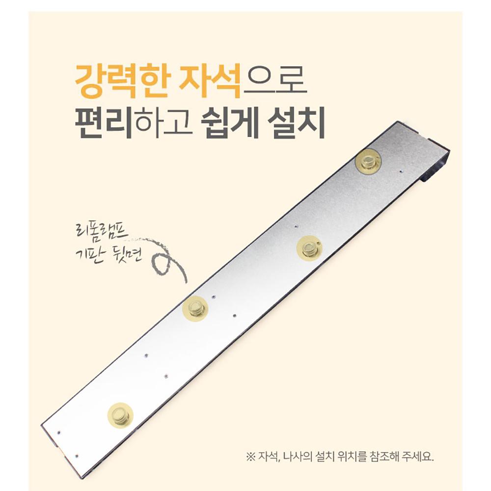 LED 개조 모듈등, 220V, 40cm LED 개조 모듈등 30W, 50cm LED 개조 모듈등 36W, 냉백광 6500K, 천장 LED 모듈, 거실, 침실 천장등 개조 LED등 장척 모듈