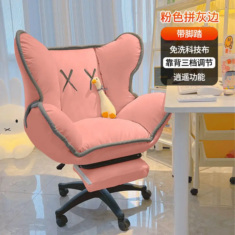 Home lazy computer chair sofa chair comfortable sedentary desk learning chair backrest casual office seat