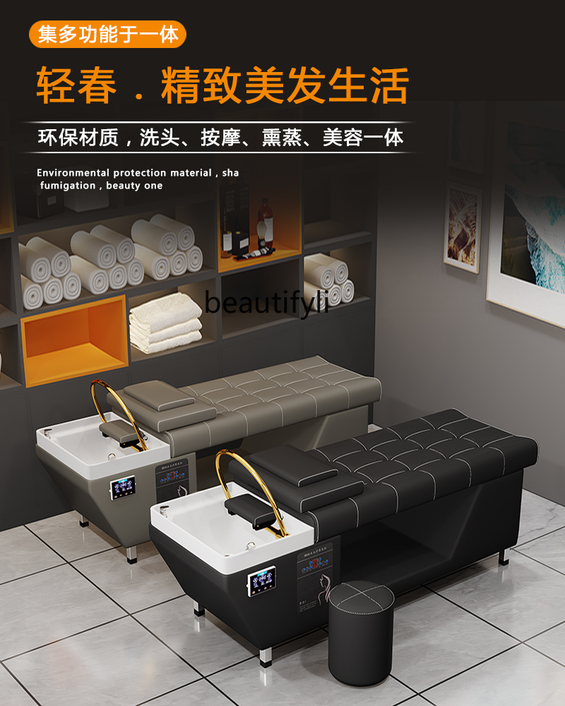 Массажный стул для парикмахерской, для терапии головы