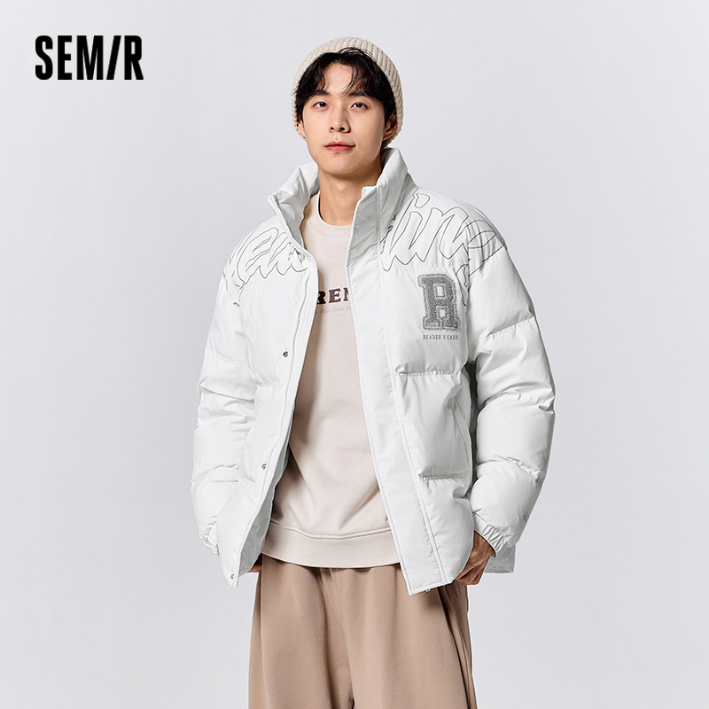 Semir Daunen jacke Männer 2024 Winter neue lose einfache Qualität Sinn Mode Drei-Verteidigung Mantel