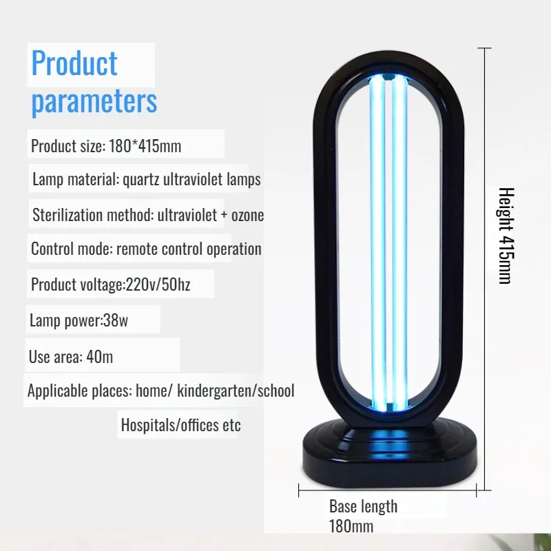 Desktop Folding Remote Control Ultraviolet Sterilization Lamp Desktop Ozone Sterilization Lamps 110V220V38W Ozone Sterilization