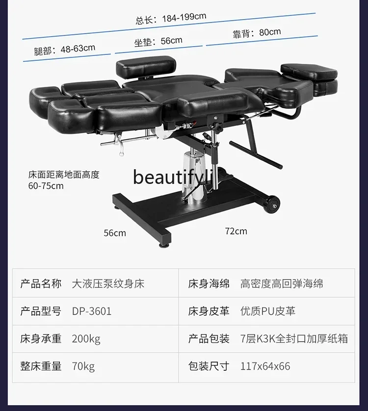 Cama de tatuagem elétrica multifuncional cama de trabalho cadeira do professor de tatuagem cama de fisioterapia de beleza
