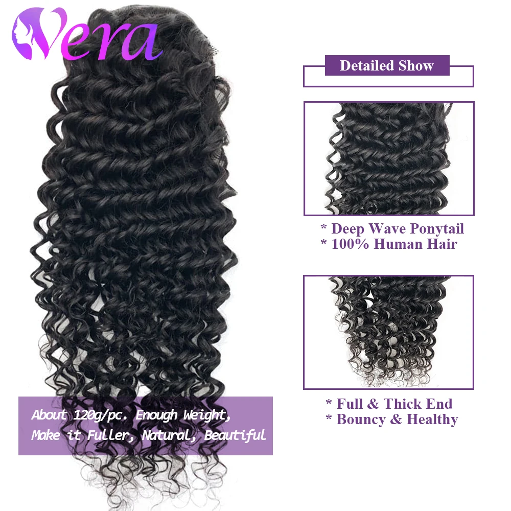 Deep WAVE CURLY Drawstring หางม้าผมมนุษย์จริงบราซิลผมหางม้าคลิปในส่วนขยายธรรมชาติสีผม 100G ต่อชิ้น