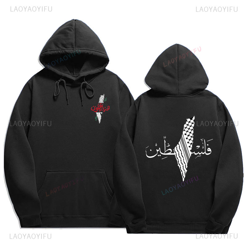 Sudaderas con capucha Palestina, sudadera con capucha gráfica cómoda a la moda, sudadera estampada Unisex Harajuku Vintage para hombre y mujer, jerséis de Otoño Invierno