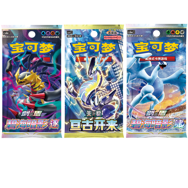 Pokemon Trading PTCG-Karten, die von der Antike beginnen, Chinesisch 9.0 Scarlet Violet, gesammelte 151-Reise von Eternity Booster Pack