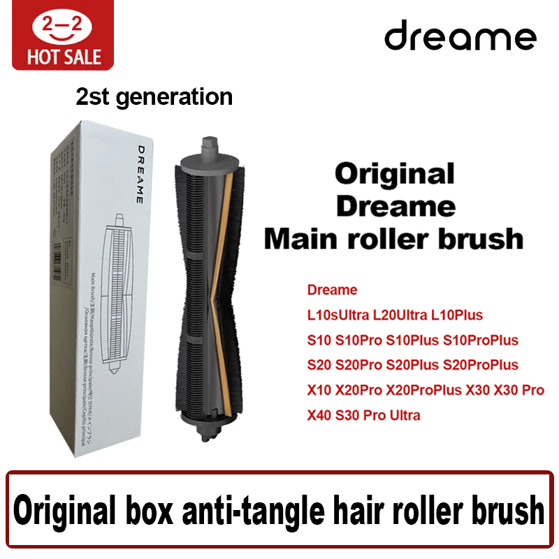 Оригинальная новая щетка для стрижки волос Dreame для L10s Ultra / L10 Ultra/ L20 Ultra / X30 Ultra /X40 модернизированная ультра основная роликовая щетка