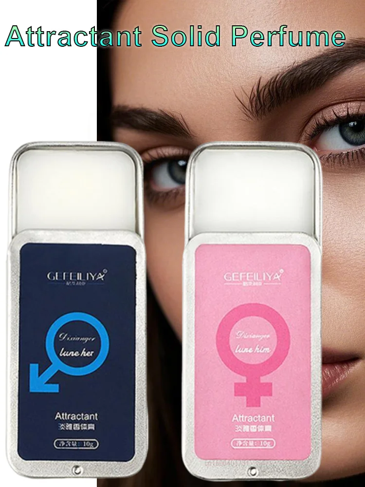 Body Pheromone Perfume Solid Balm For Women Men Long Lasting Pocket Fragranc Light Fragranc Portable Solid Perfume 1/2/3pcs