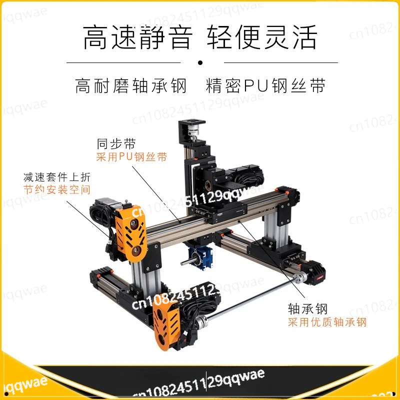 The three-axis electric sliding table module can build a cross gantry aluminum alloy timing belt linear sliding table