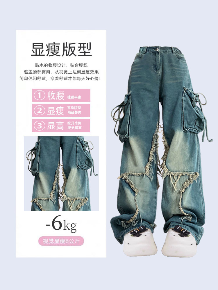 レディースブルーカーゴジーンズ,ハイウエストカウボーイパンツ,バギーデニムパンツ,90年代の美的原宿,y2k,trashy,2000s, 2024