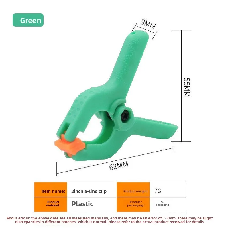 2-inch Color Mini Plastic A-clip Photography Cloth Clip Woodworking Tool Fixing Spring Clip Accessories Fixed Clamp