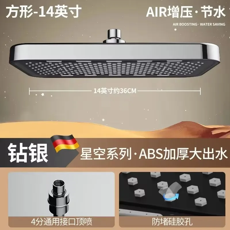 New 36CM High Pressure Top Spray Rain Shower Head Larger Flow Supercharge Rainfall Showerhead 360° Swivel Water Saving Set