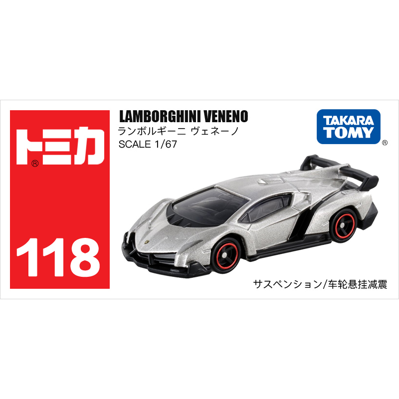 Tomica-Mini Diecast Alloy Car Model, Metal Veículos Esportivos, Vários Estilos, Presentes para Crianças, Hobby Collection