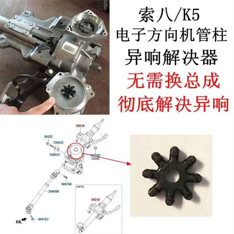 本物 563152 K000FFF フレキシブルカップリング 10 個ヒュンダイエラントラ AZERA 起亜オプティマステアリングコラムカデンツァフォルテソウルアゼラ用