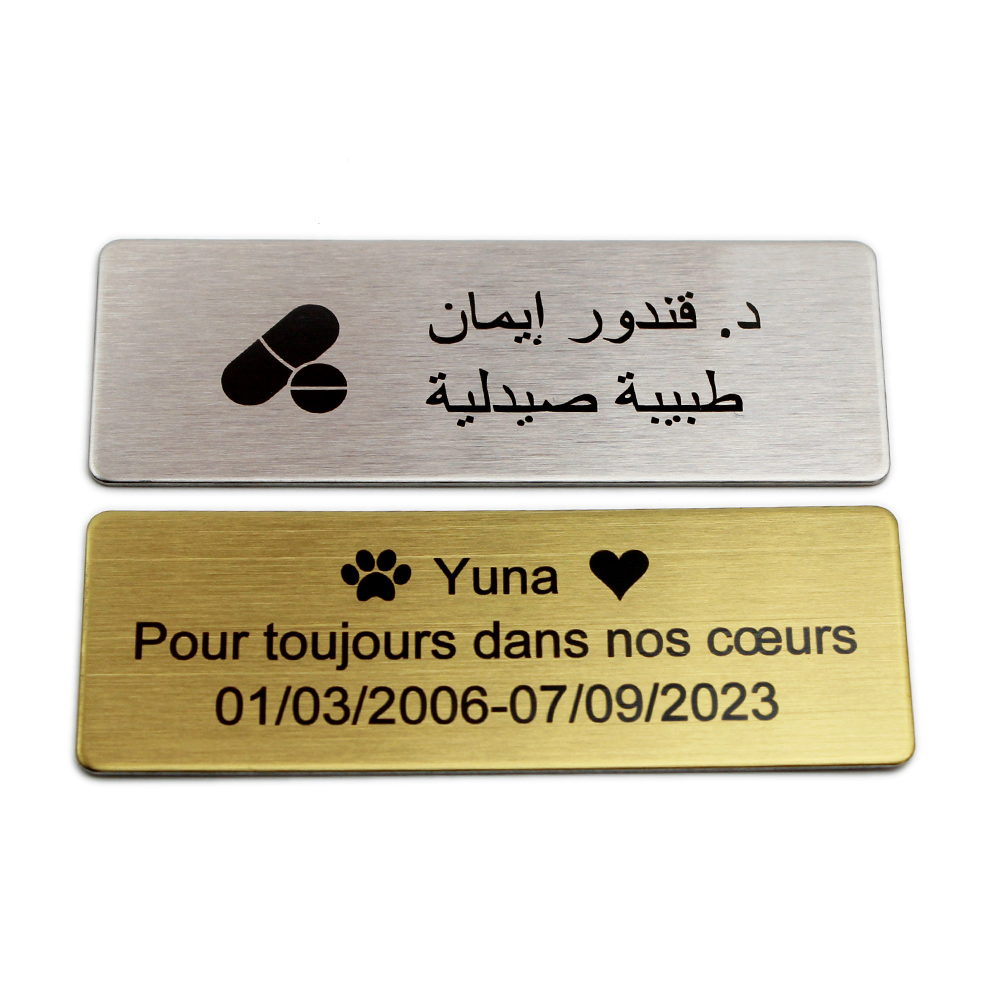 6*2/7*2CM Engrave Your Logo Text Plate Customize Badge Personalize Brooch Pin Double Sided Tape Magnet ID Door Mail Box Name Tag