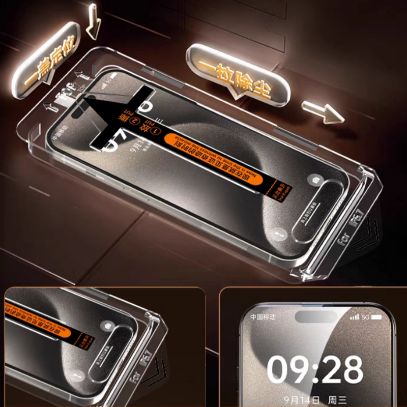 iPhone 16 Pro Max 16Pro 용 3PCS 먼지 방지 강화 유리 iPhone 15ProMax 용 개인 정보 보호 화면 보호기 유리 설치가 용이함