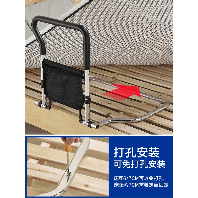 Gratis installatie van bedleuningen voor ouderen om veilig op te vallen Hulpapparaat Bedleuning voor