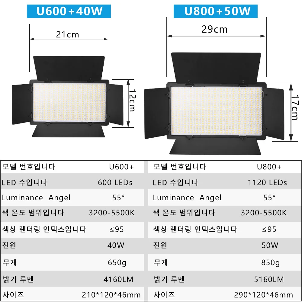 Nagnahz U800 + LED 비디오 라이트 사진 스튜디오 램프 삼각대 스탠드로 디밍 가능 비디오 녹화 램프에 대한 원격 제어 야외 사진 배터리로 빛 채우기