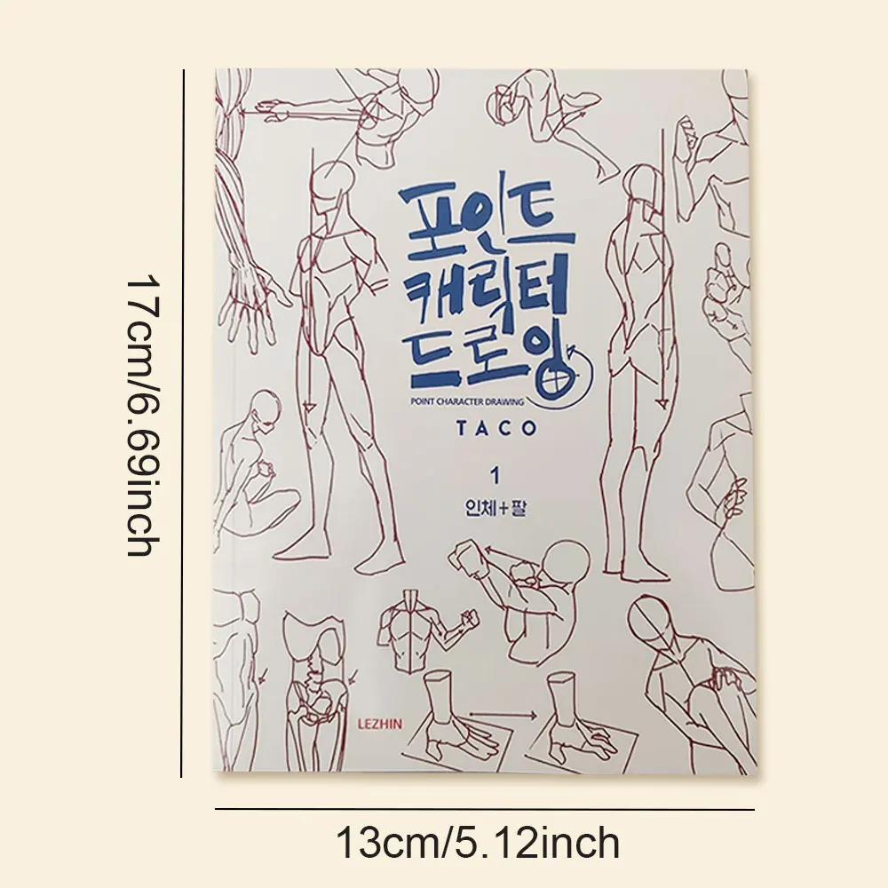 Personaggio di animazione del pittore coreano Libro d'arte Qurawing rapido Bilingue inglese e coreano: PUNTO CHARACTER DRAWING TACO Book